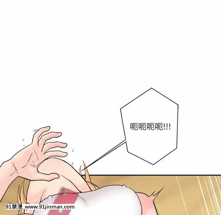 越線的二十歲1-7話[三玖 h漫]
