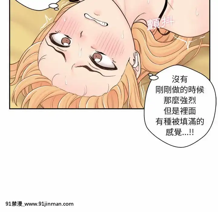 越線的二十歲1-7話[三玖 h漫]