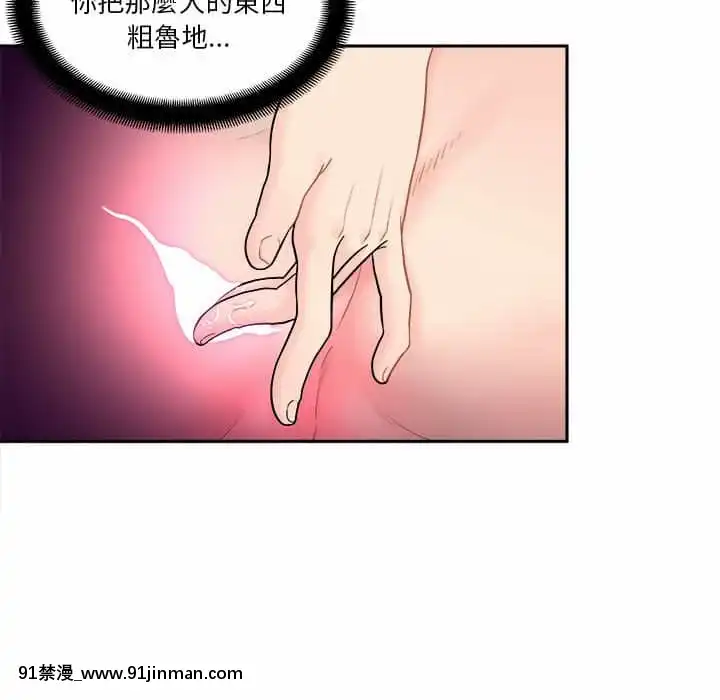 越線的二十歲1-7話[三玖 h漫]
