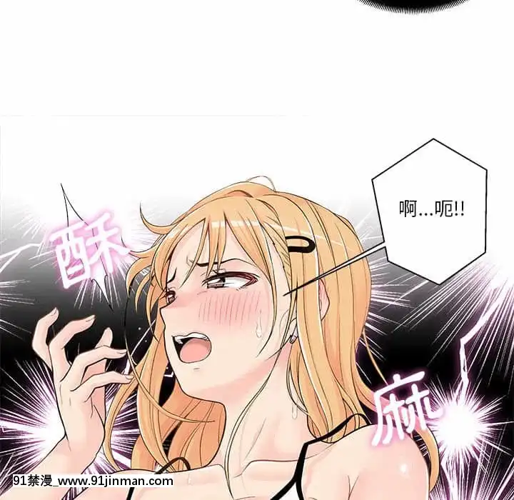 越線的二十歲1-7話[三玖 h漫]