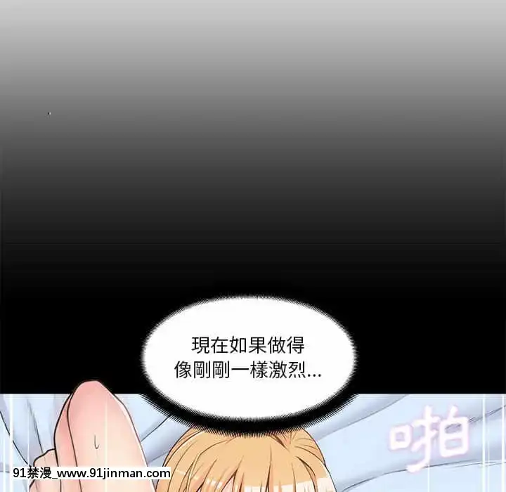越線的二十歲1-7話[三玖 h漫]