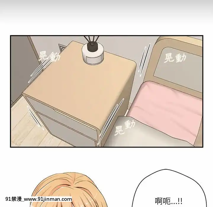 越線的二十歲1-7話[三玖 h漫]
