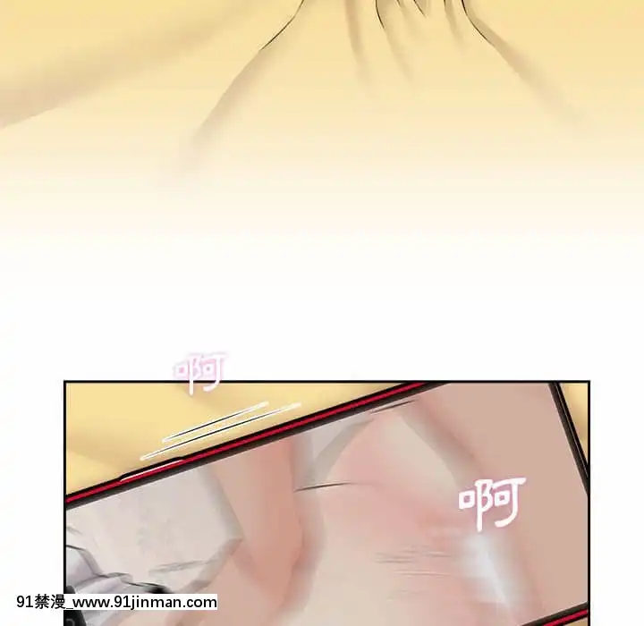 越線的二十歲1-7話[三玖 h漫]