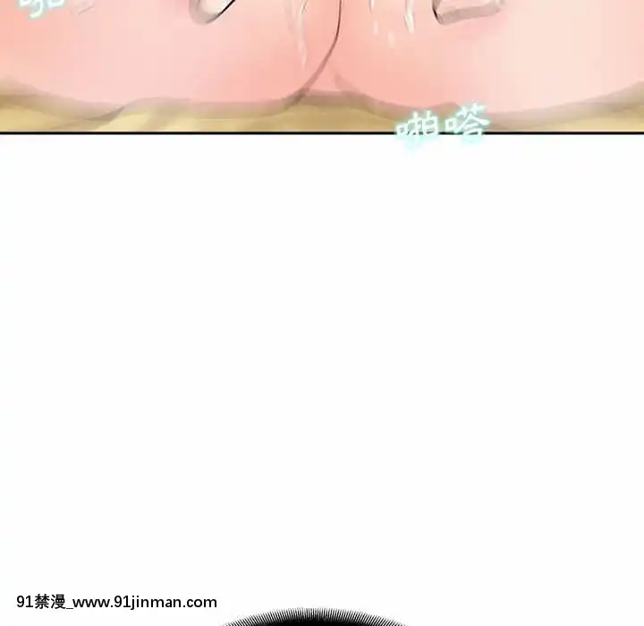 越線的二十歲1-7話[三玖 h漫]
