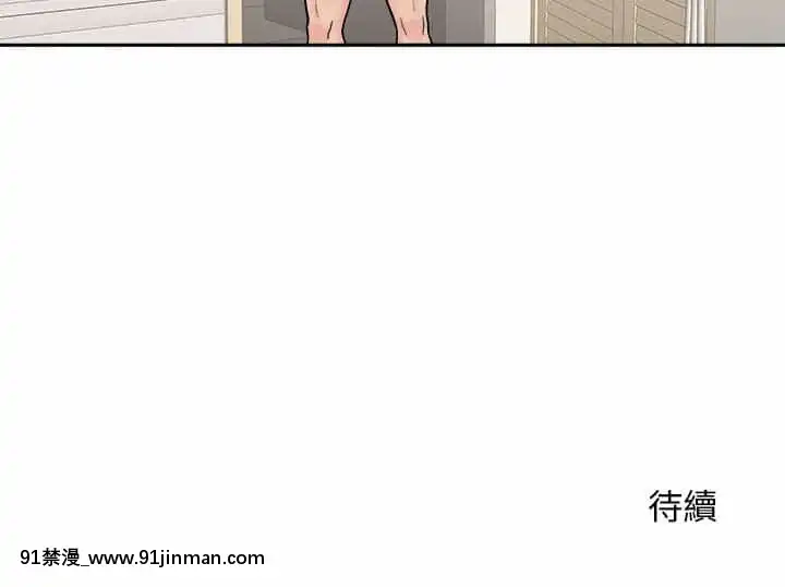 越線的二十歲1-7話[三玖 h漫]