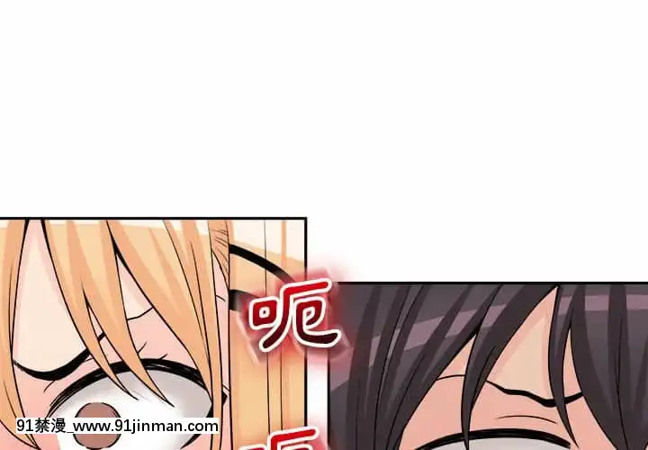 越線的二十歲1-7話[三玖 h漫]