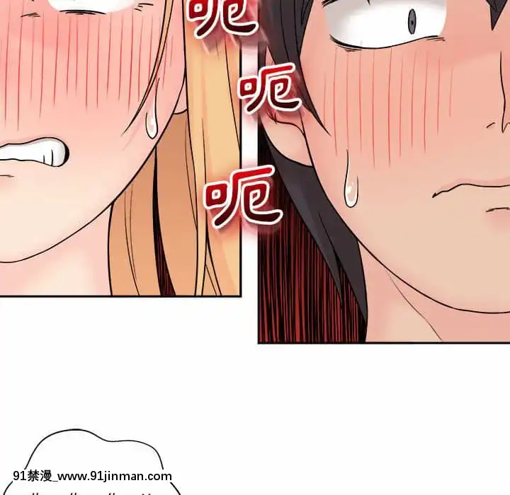 越線的二十歲1-7話[三玖 h漫]