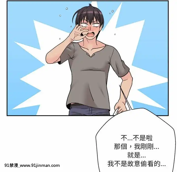 越線的二十歲1-7話[三玖 h漫]