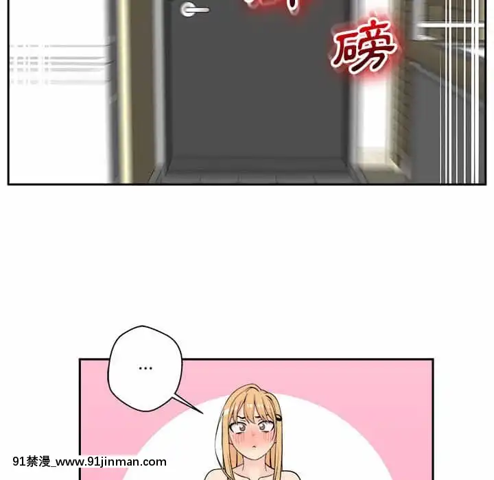 越線的二十歲1-7話[三玖 h漫]