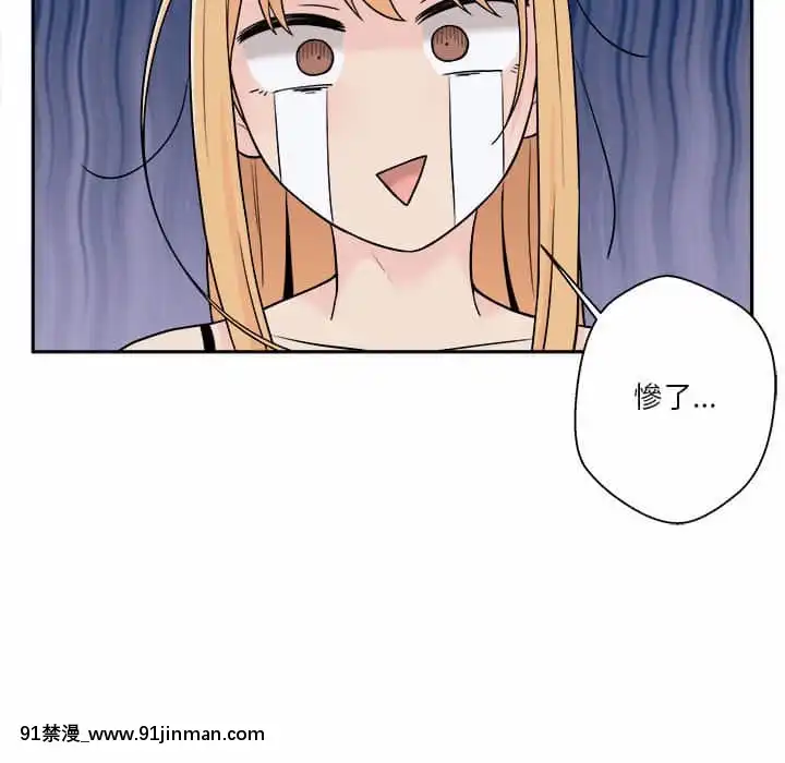 越線的二十歲1-7話[三玖 h漫]