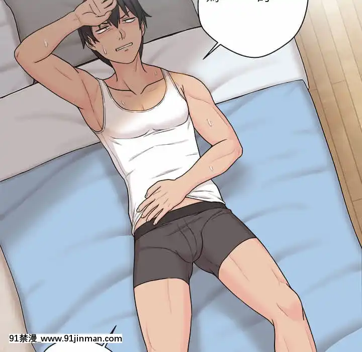 越線的二十歲1-7話[三玖 h漫]