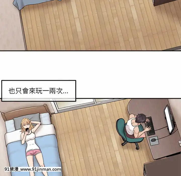 越線的二十歲1-7話[三玖 h漫]