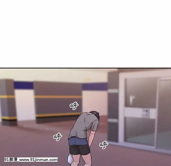 越線的二十歲1-7話[三玖 h漫]