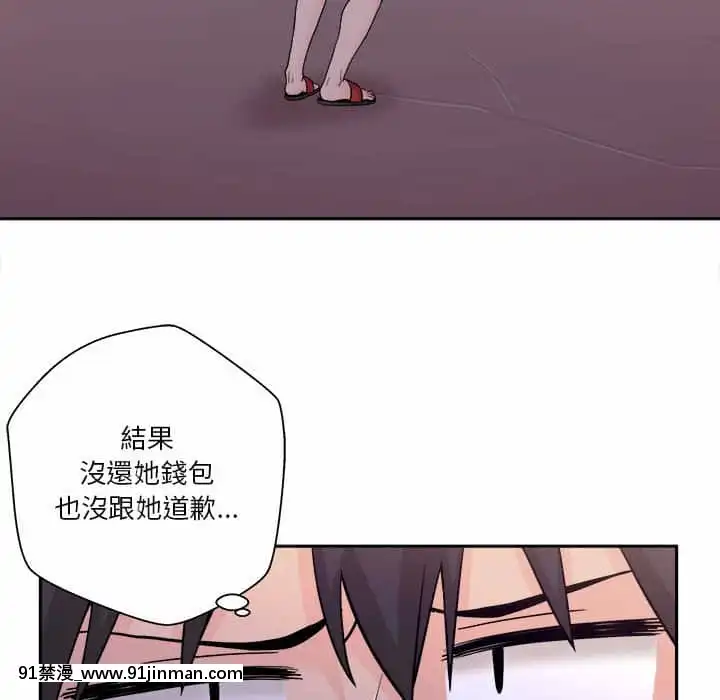 越線的二十歲1-7話[三玖 h漫]