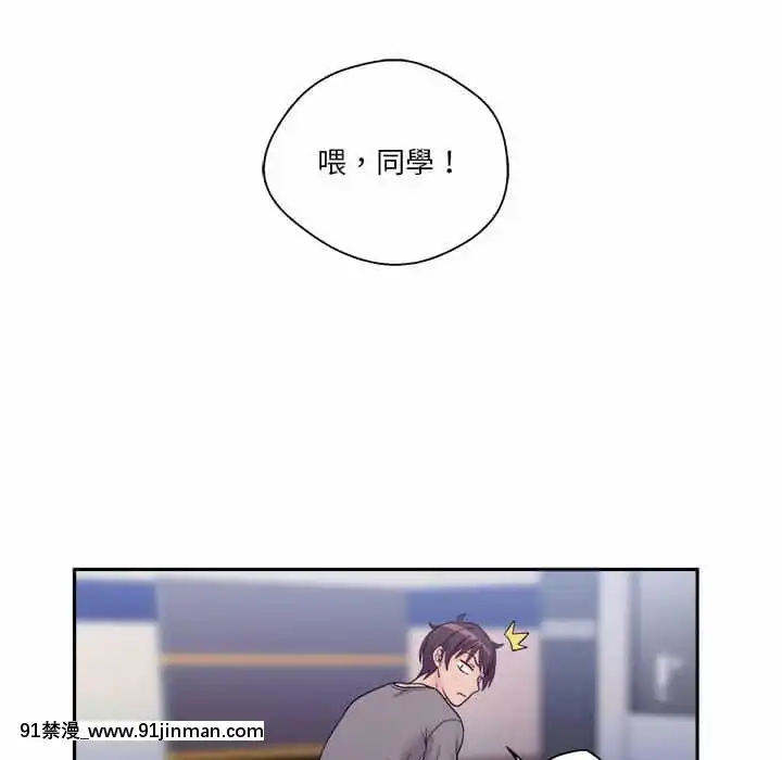越線的二十歲1-7話[三玖 h漫]