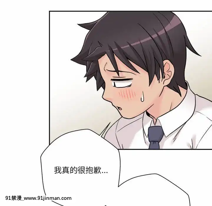 越線的二十歲1-7話[三玖 h漫]
