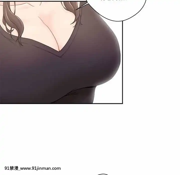 越線的二十歲1-7話[三玖 h漫]