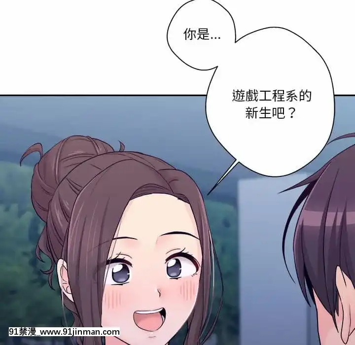 越線的二十歲1-7話[三玖 h漫]