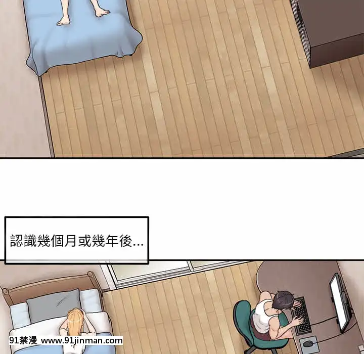 越線的二十歲1-7話[三玖 h漫]