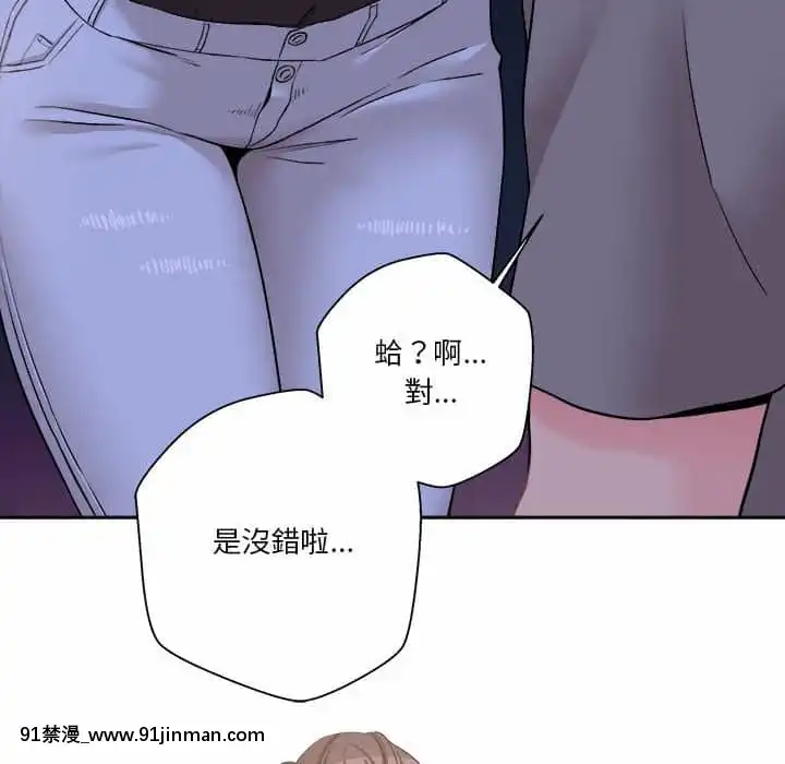 越線的二十歲1-7話[三玖 h漫]