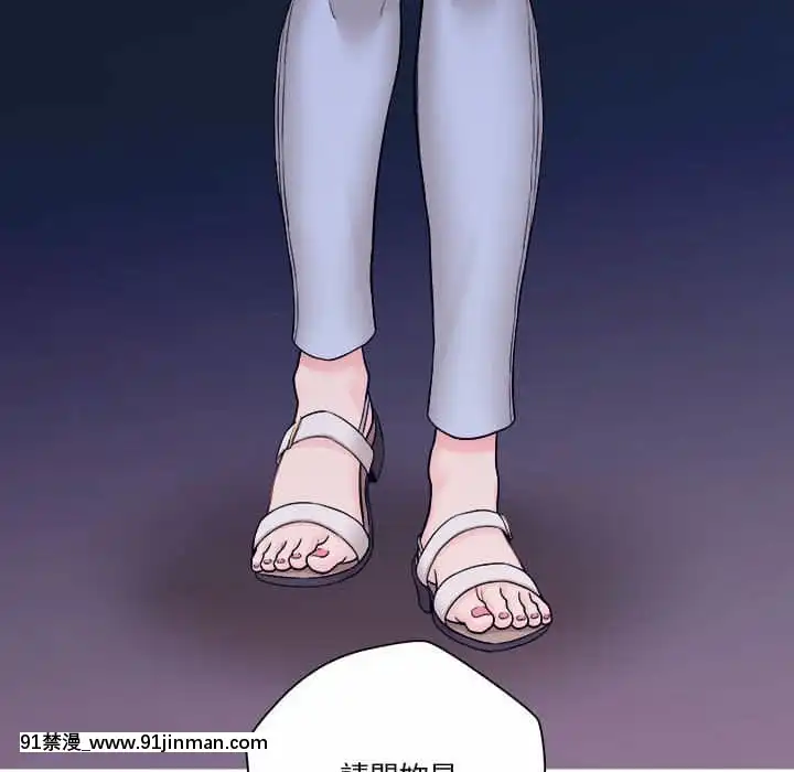 越線的二十歲1-7話[三玖 h漫]