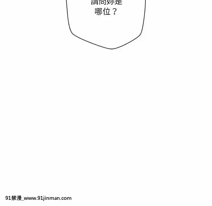 越線的二十歲1-7話[三玖 h漫]