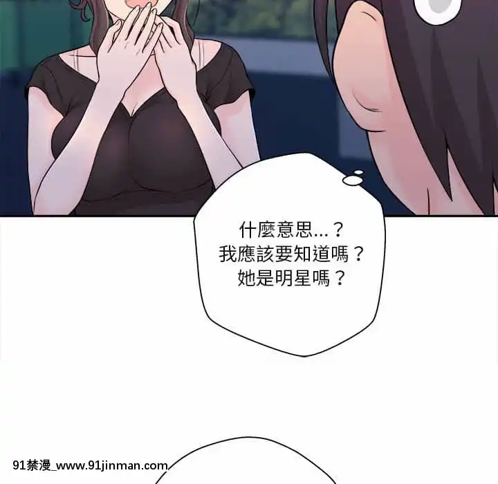 越線的二十歲1-7話[三玖 h漫]