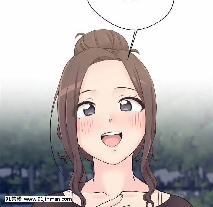 越線的二十歲1-7話[三玖 h漫]