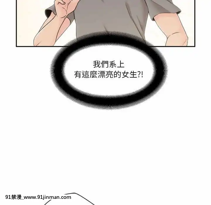 越線的二十歲1-7話[三玖 h漫]