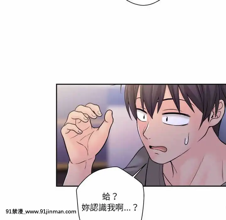 越線的二十歲1-7話[三玖 h漫]