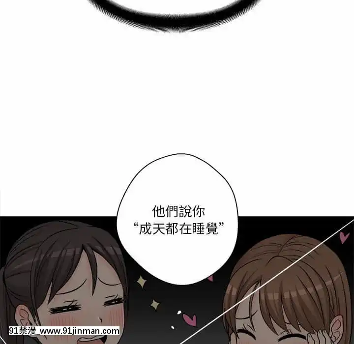 越線的二十歲1-7話[三玖 h漫]