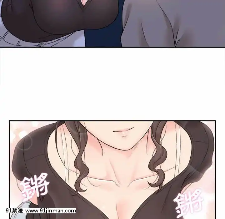 越線的二十歲1-7話[三玖 h漫]