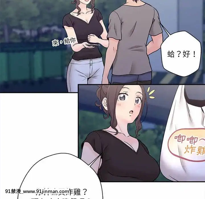 越線的二十歲1-7話[三玖 h漫]