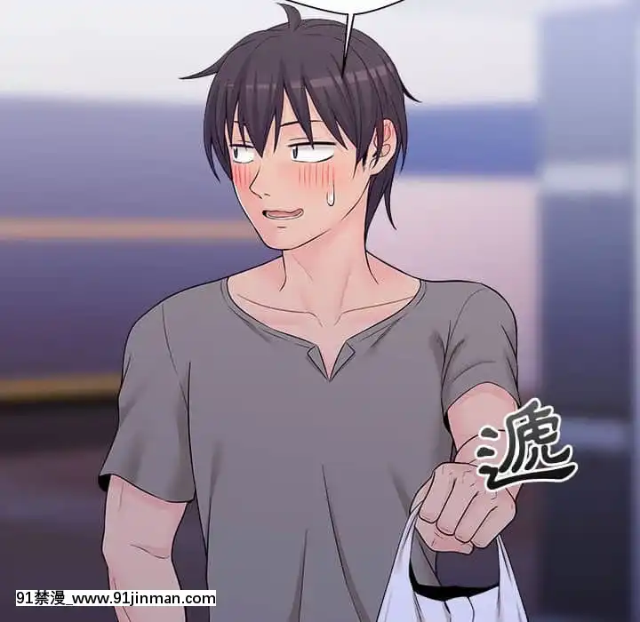 越線的二十歲1-7話[三玖 h漫]