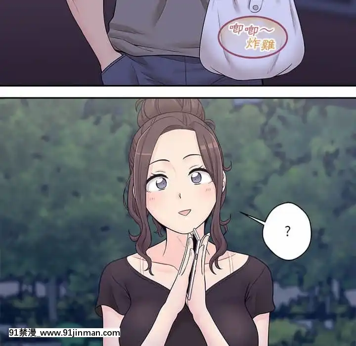 越線的二十歲1-7話[三玖 h漫]