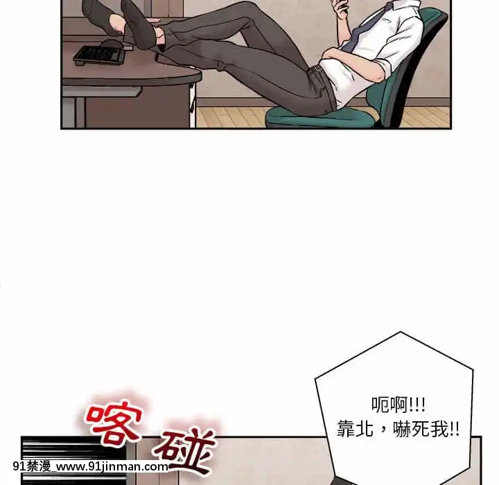 越線的二十歲1-7話[三玖 h漫]