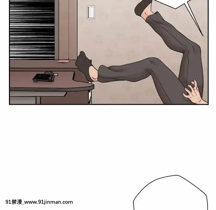 越線的二十歲1-7話[三玖 h漫]
