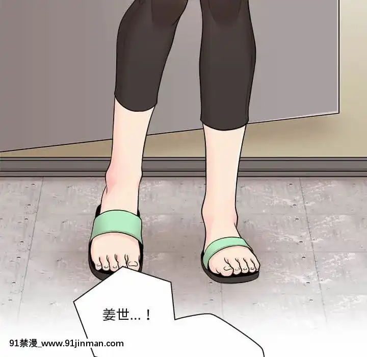 越線的二十歲1-7話[三玖 h漫]