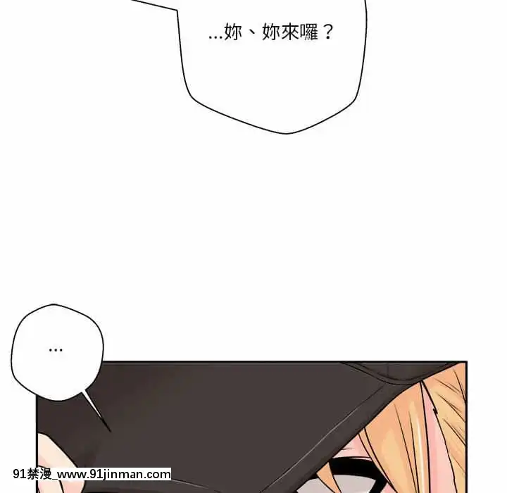 越線的二十歲1-7話[三玖 h漫]