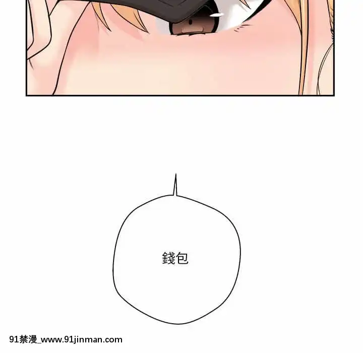 越線的二十歲1-7話[三玖 h漫]