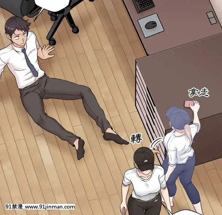 越線的二十歲1-7話[三玖 h漫]