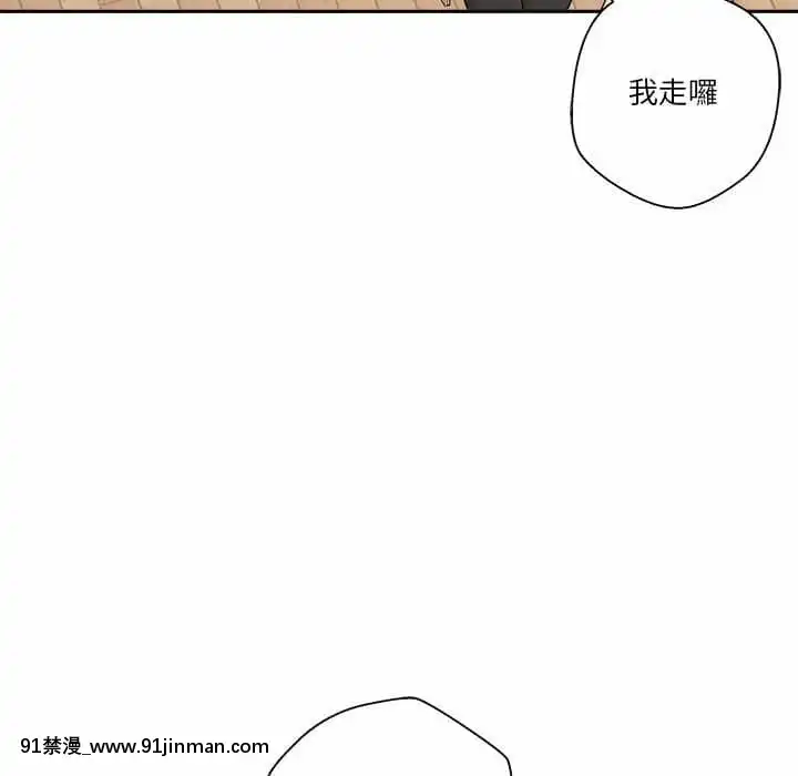 越線的二十歲1-7話[三玖 h漫]