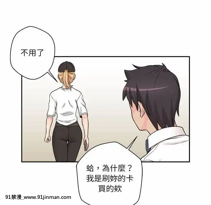 越線的二十歲1-7話[三玖 h漫]