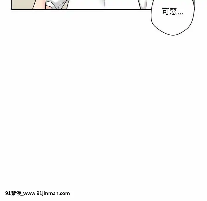 越線的二十歲1-7話[三玖 h漫]