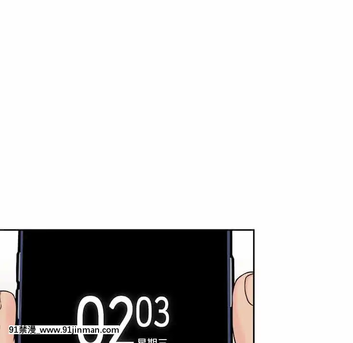 越線的二十歲1-7話[三玖 h漫]