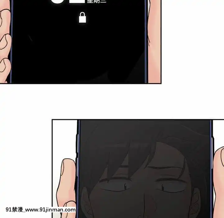 越線的二十歲1-7話[三玖 h漫]