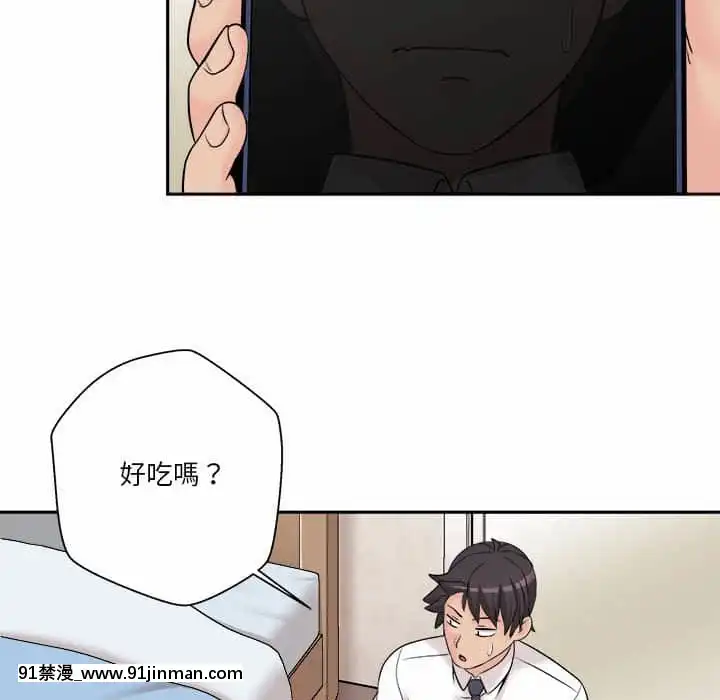 越線的二十歲1-7話[三玖 h漫]