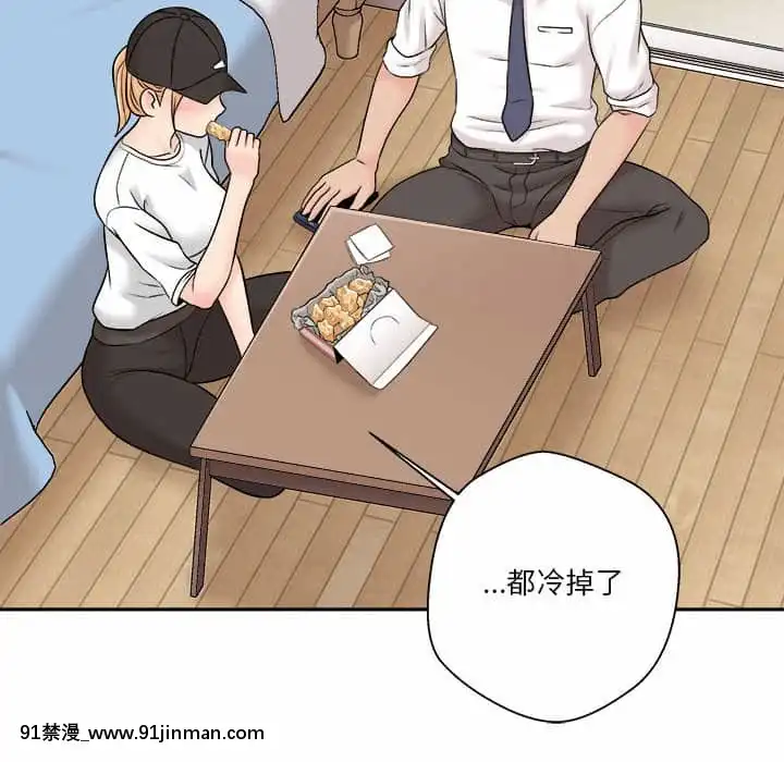 越線的二十歲1-7話[三玖 h漫]