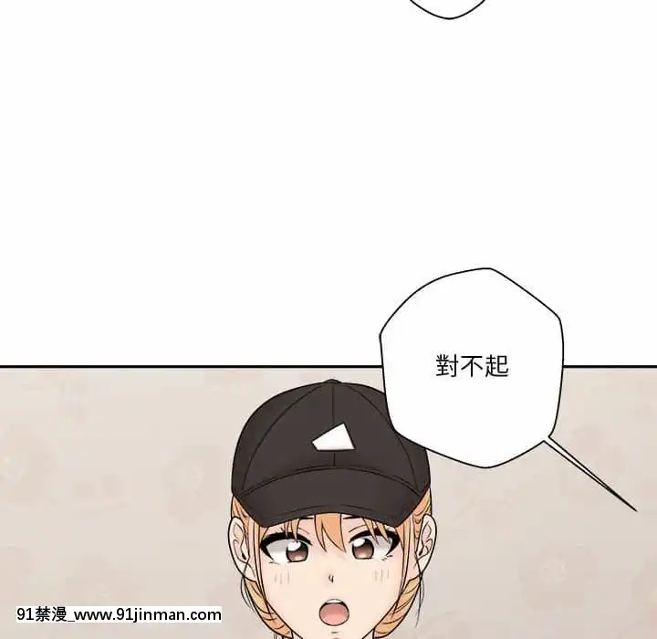 越線的二十歲1-7話[三玖 h漫]
