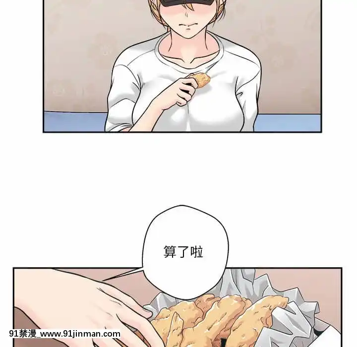 越線的二十歲1-7話[三玖 h漫]